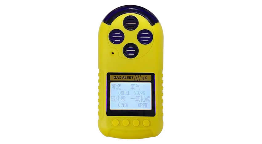 便攜式四合一氣體檢測(cè)儀